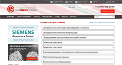 Desktop Screenshot of evropolymer-trading.ru