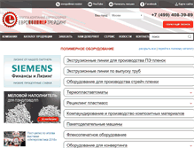 Tablet Screenshot of evropolymer-trading.ru